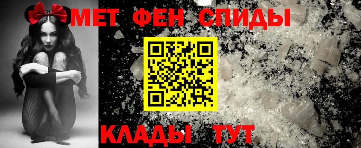 MEGA зеркало  Вход с VPN  АМФЕТАМИН  Люберцы  АМФ 98%  АМФЕТАМИН 