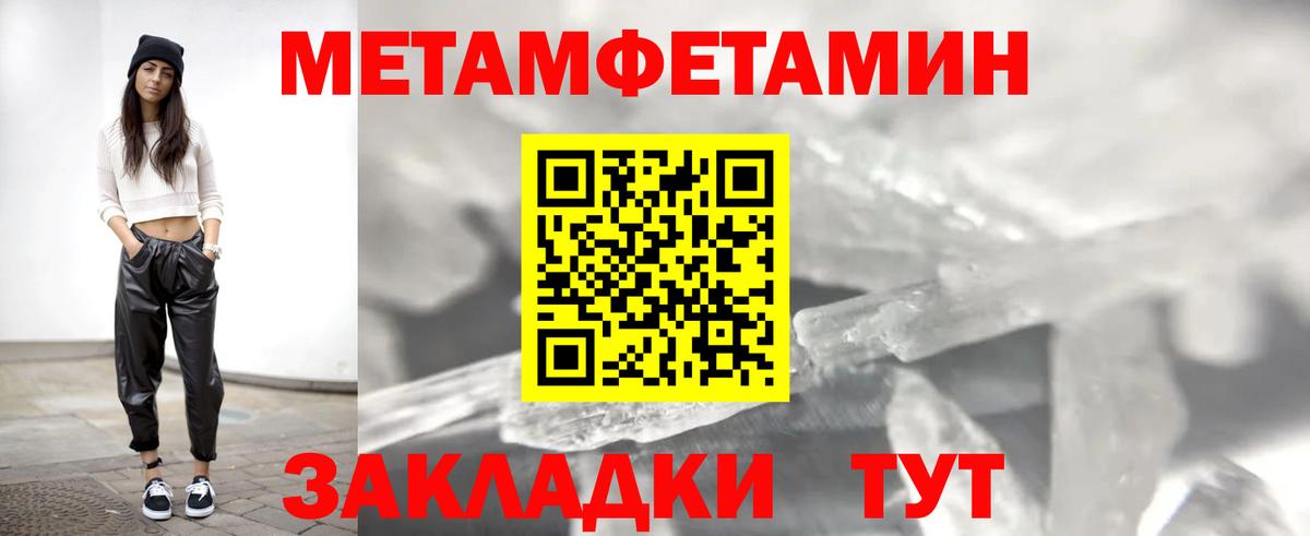 Амфетамин Premium Люберцы
