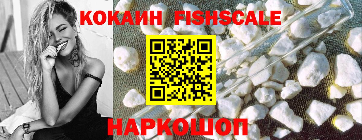 где купить наркоту  Вход с VPN  Cocaine  Люберцы  КОКАИН Columbia 