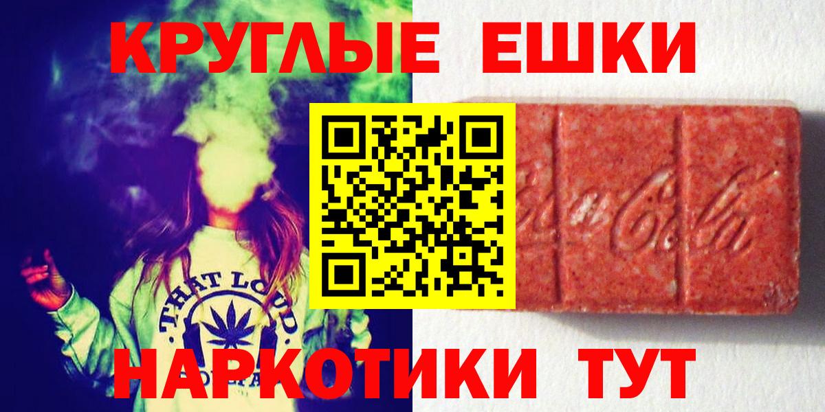 наркота  ЭКСТАЗИ Punisher  Экстази  ЭКСТАЗИ ешки  Вход с VPN  Люберцы 