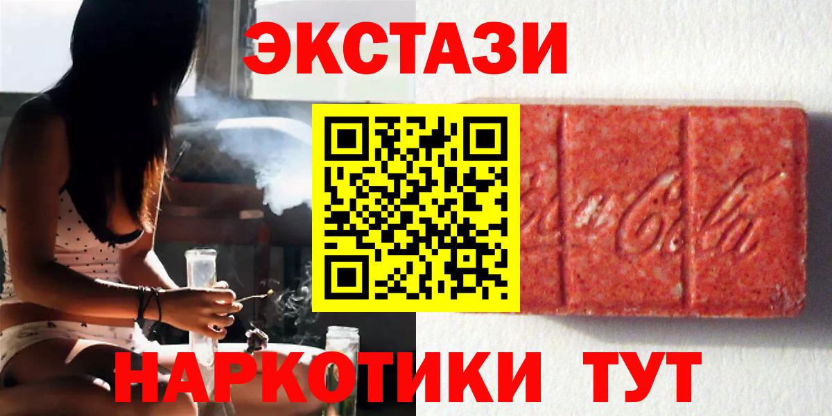 Ecstasy Cube Люберцы