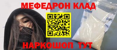 бутик Дубна