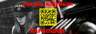 бутик Дубна