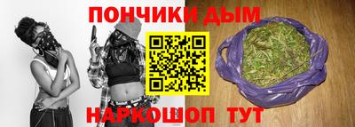 бутик Дубна