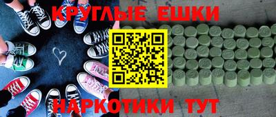 марихуана Сланцы