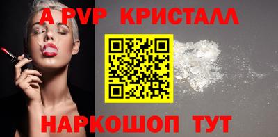 бутик Дубна