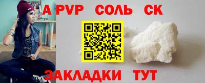 сатива Донской