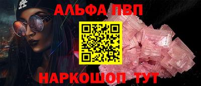 бутик Дубна