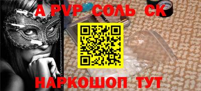 ALPHA-PVP Донецк