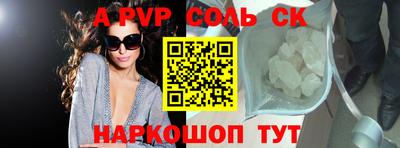 сатива Донской