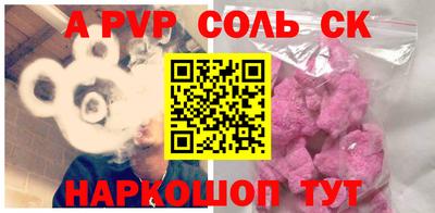 ALPHA-PVP Донецк
