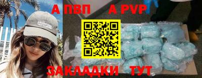 бутик Дубна