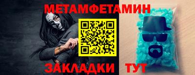 бутик Дубна