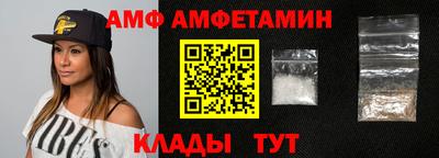 сатива Донской
