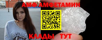 ALPHA-PVP Донецк