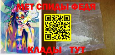 spice Славгород