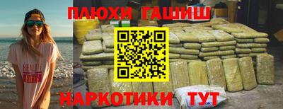 бутик Дубна