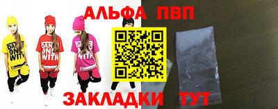 бутик Дубна