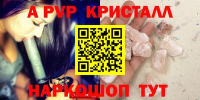 бутик Дубна