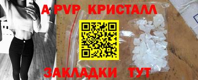 ALPHA-PVP Донецк