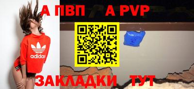 сатива Донской