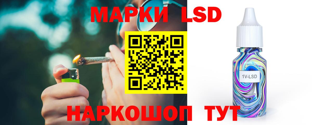 hydra ССЫЛКА  ЛСД экстази кислота  Вход с VPN  Люберцы  ЛСД экстази ecstasy 