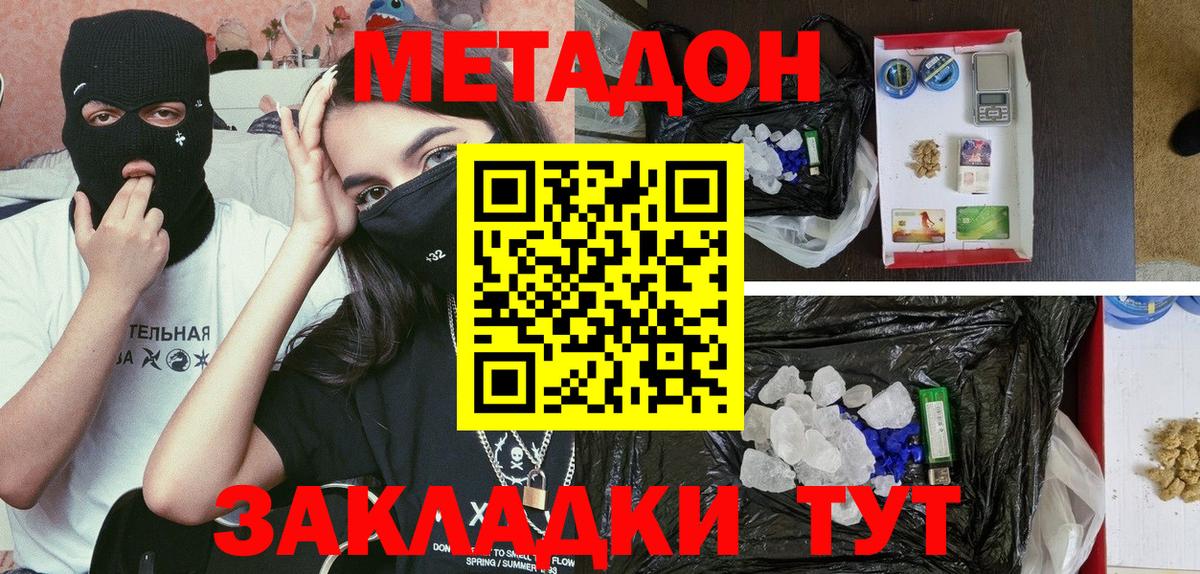  КОКАИН Люберцы