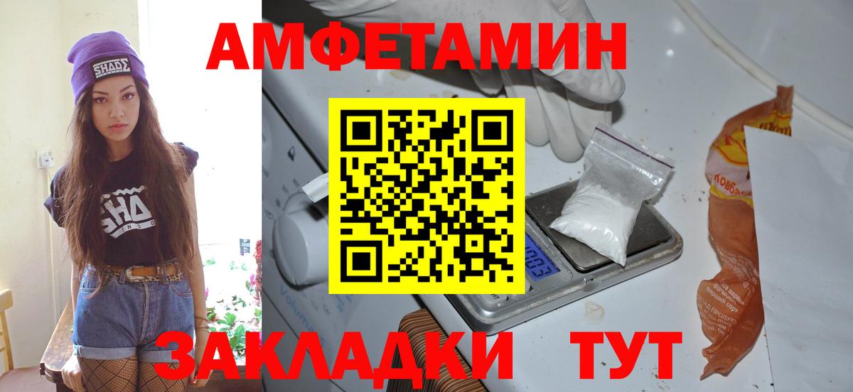 Первитин Декстрометамфетамин 99.9% Люберцы