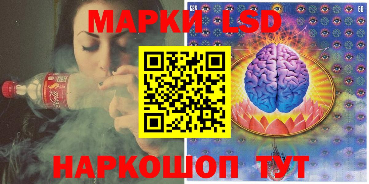 Наркотические марки 1,5мг  Наркотические марки 1,5мг  Вход с VPN  Люберцы 
