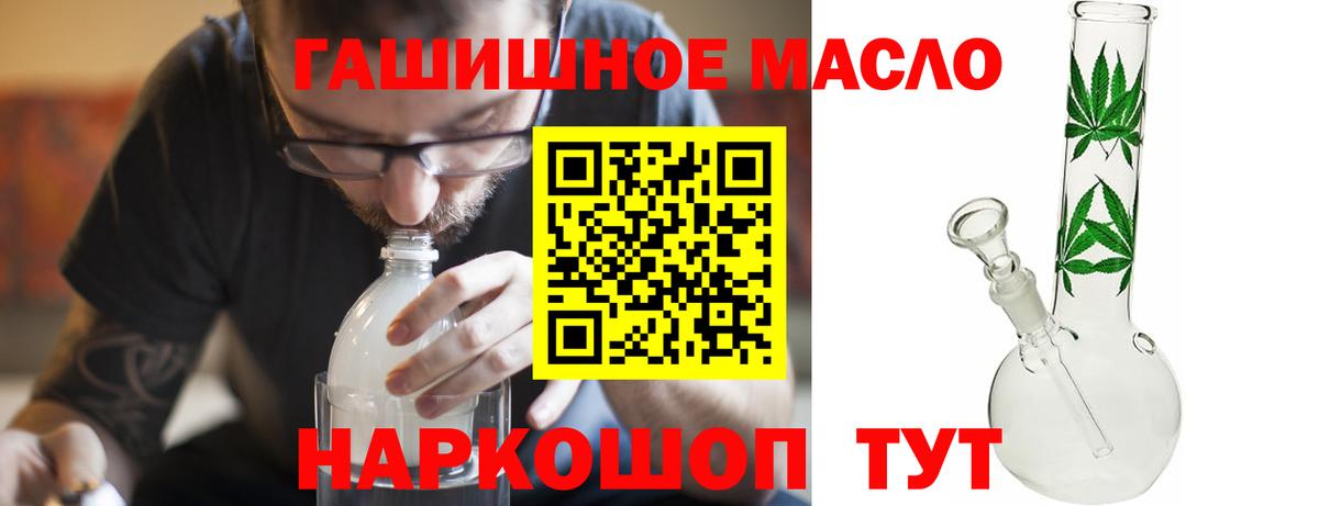 Люберцы  Дистиллят ТГК жижа  где купить наркоту  Вход с VPN 