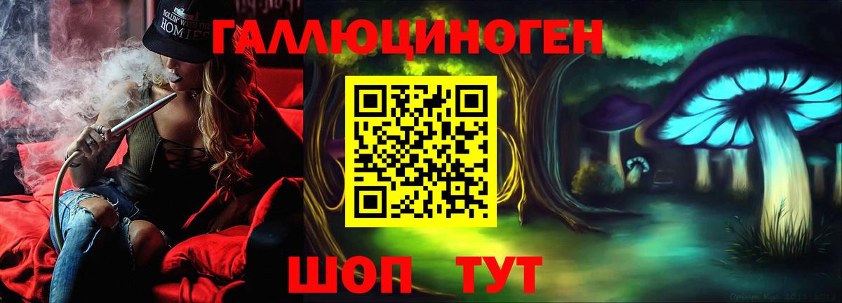 Люберцы  Псилоцибиновые грибы прущие грибы  Псилоцибиновые грибы GOLDEN TEACHER  Вход с VPN 