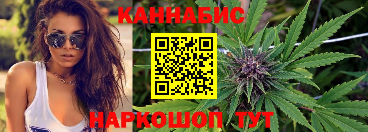 Канабис VHQ Люберцы