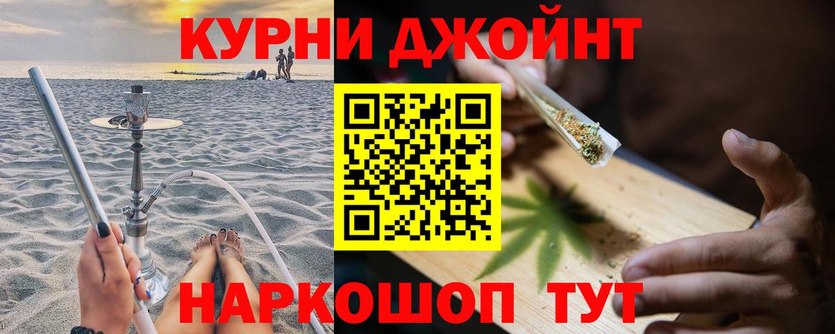 Бошки Шишки SATIVA & INDICA  Марихуана SATIVA & INDICA  Люберцы  Вход с VPN 