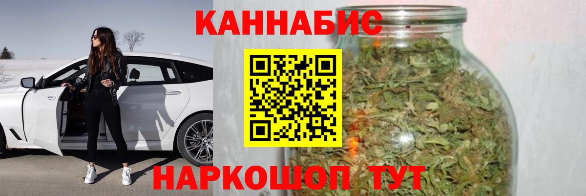 Люберцы  NBOMe  МЕТ  Меф МЯУ МЯУ   Вход с VPN  Каннабис 